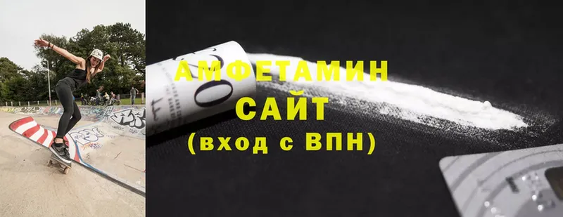 цена наркотик  Высоцк  Amphetamine VHQ 