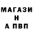 МЕТАДОН кристалл Sashko Rizak