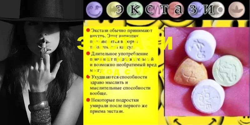 даркнет сайт  Высоцк  Экстази 300 mg 