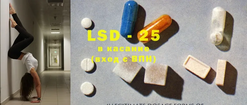 LSD-25 экстази ecstasy  кракен tor  Высоцк 